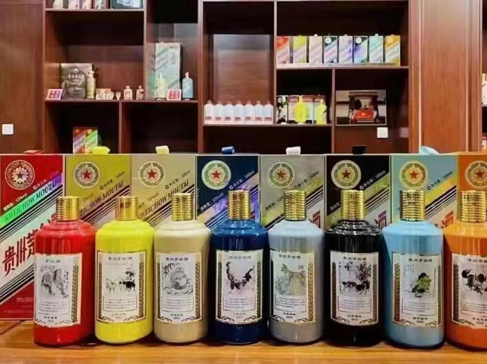 内蒙古生肖酒回收